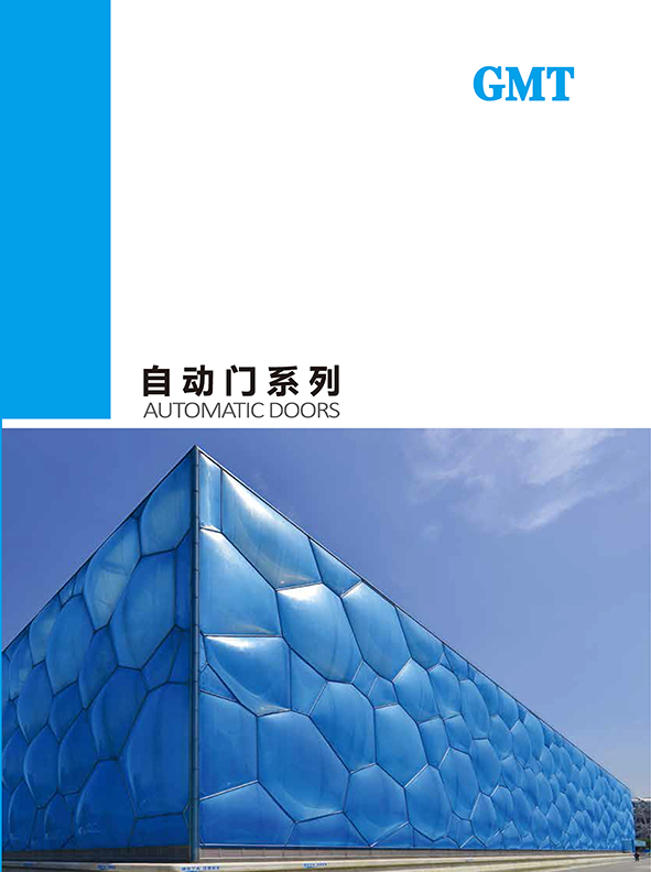 GMT自動門香蕉成人免费看片视频APP下载畫冊_頁麵_01.jpg