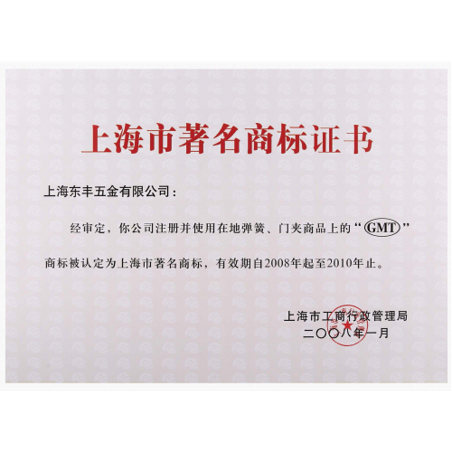 上海香蕉视频污污污五金有限公司
