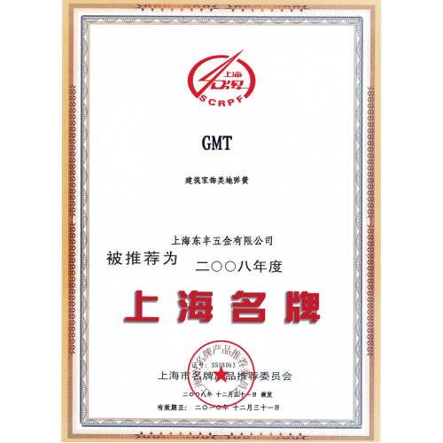 上海香蕉视频污污污五金有限公司