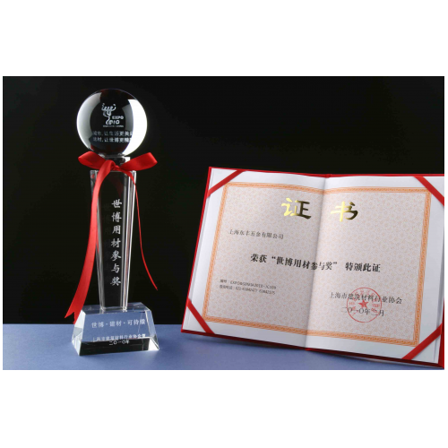 上海香蕉视频污污污五金有限公司