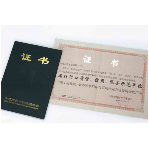 上海香蕉视频污污污五金有限公司
