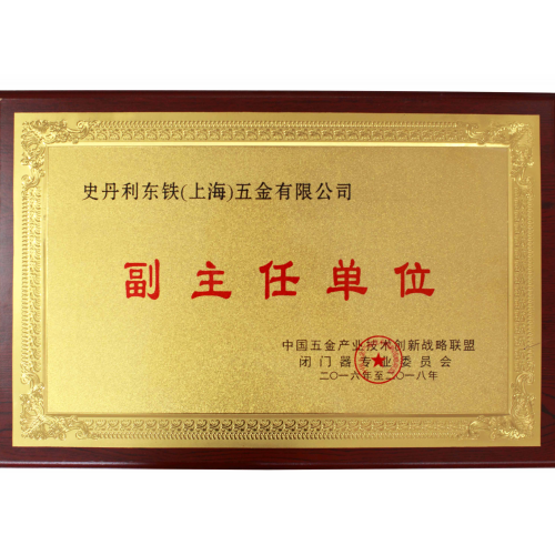 上海香蕉视频污污污五金有限公司