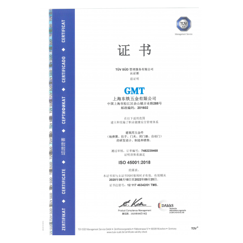 上海香蕉视频污污污五金有限公司