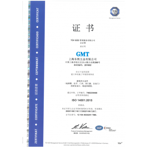 上海香蕉视频污污污五金有限公司