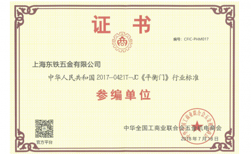標準製定者！GMT平衡門引領科技實力派！