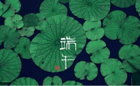 GMT|端午節降妖除魔大全，“硬核”辟邪在這裏！