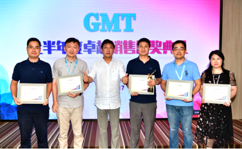 夢II領銜，沉澱再出發 |【GMT上半年度全國銷售研討周】順利舉行