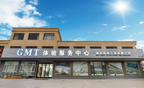 全年皆展會 恭迎八方客 | GMT體驗服務中心臨朐店盛大開業